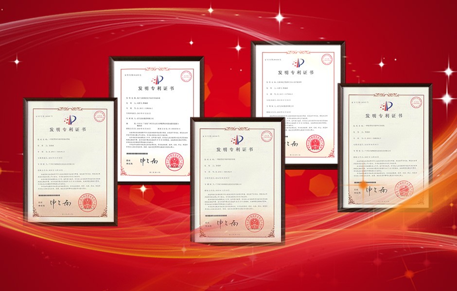 送飛專利年申請(qǐng)量破百，高居白云區(qū)企業(yè)榜首